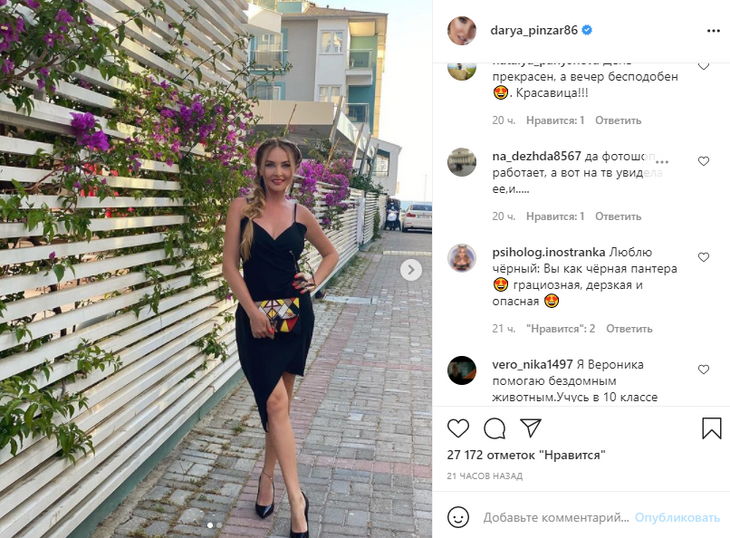 «Грациозная, дерзкая, опасная»: Пынзарь в маленьком черном платье стала королевой турецкого пляжа