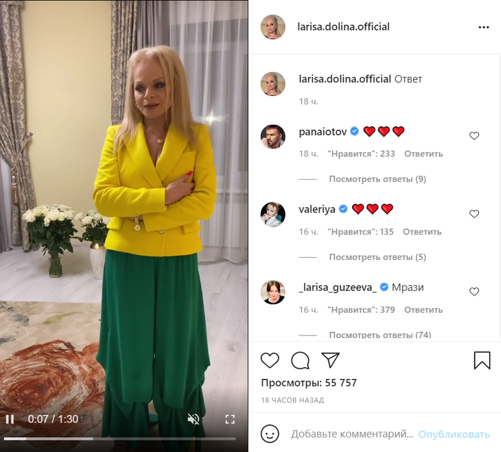 «Мрази!»: Гузеева и Валерия отреагировали на скандал с Долиной и Карнавал