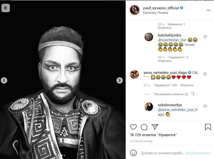 «Когда украл мамину косметичку»: Нетребко матерно отреагировала на Эйвазова в гриме