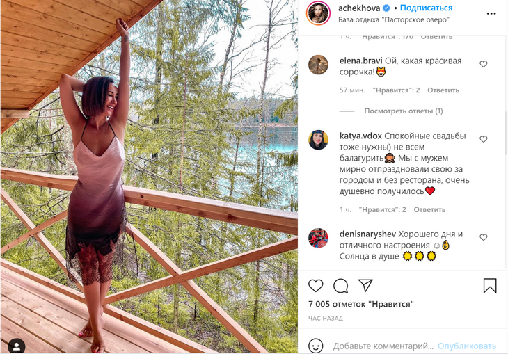 «Вам не холодно?»: Анфиса Чехова попозировала на балконе в одной сорочке