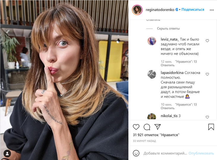 «Черный жирный пиар!»: Тодоренко ответила хейтерам и снова нарвалась на критику