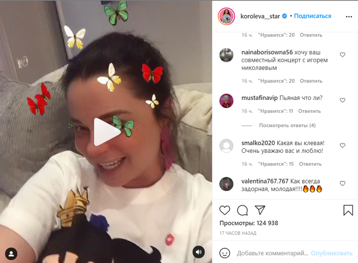 «Пьяная, что ли?»: «весеннюю» Наташу Королеву в бабочках сравнили с ее мамой
