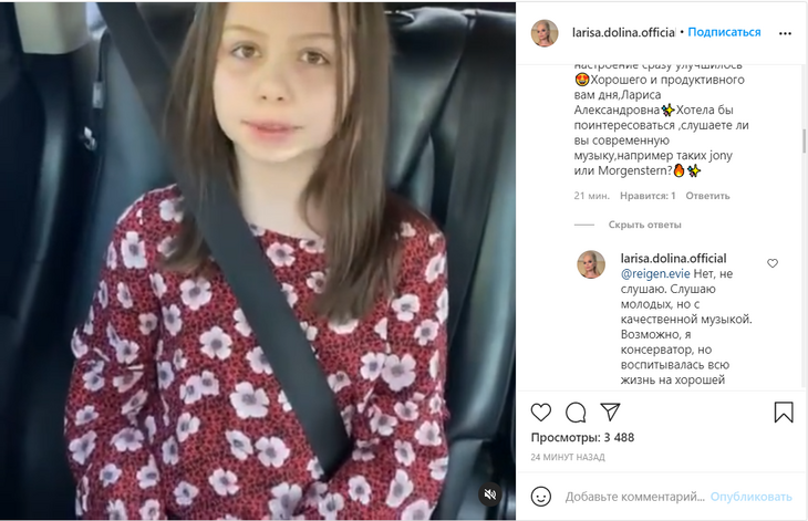 «Я воспитывалась на хорошей музыке»: Долина объяснила, что не так с jony и Моргенштерном