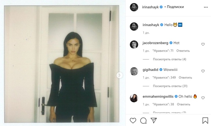 «Чертовски горяча»: Ирина Шейк взбудоражила фанатов фотографиями топлес