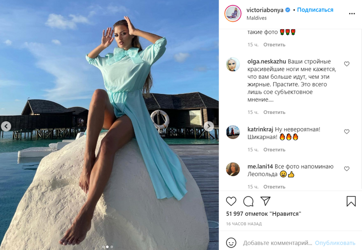 «Тетя кошка»: Боня в бантике насмешила поклонников