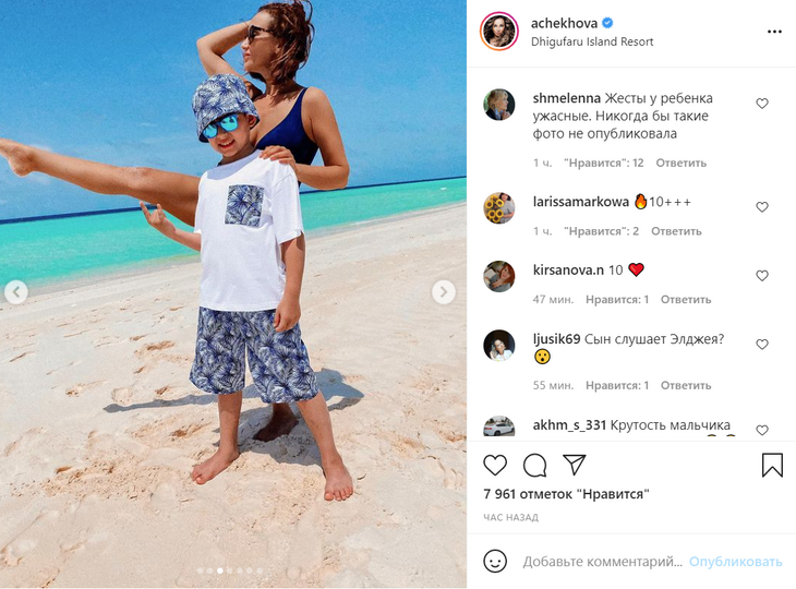 «50 оттенков мамы»: Чехова попозировала с сыном «на кортах» и в растяжке