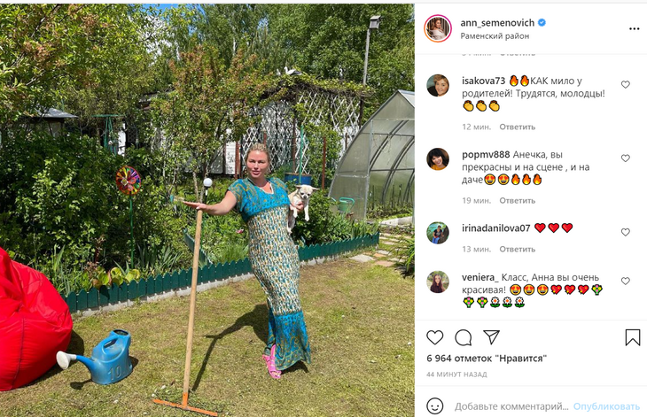 «Русалка огородная»: Семенович «расслабила мысли» и взялась за грабли