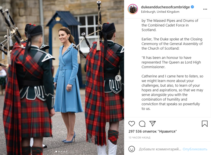 «Моя принцесса сногсшибательна»: Миддлтон в элегантном платье засыпали комплиментами