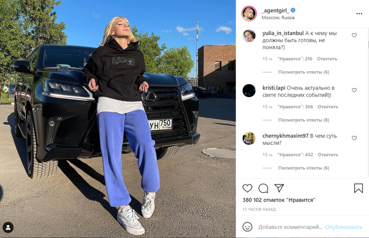 «Совсем башню снесло у бабы»: Ивлеева хвастается машиной на фоне скандала с пьяным мужем за рулем