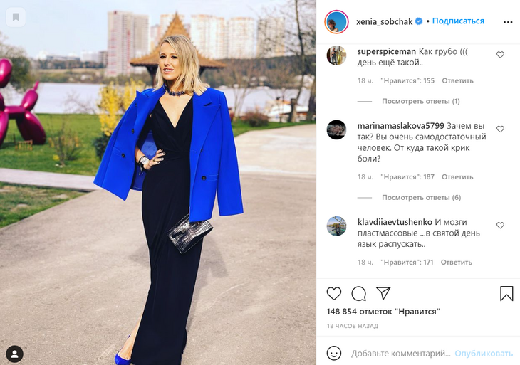 «Где яйцо, а где лицо»: Собчак с матом выложила свои пасхальные снимки