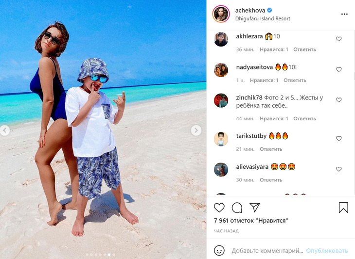 «50 оттенков мамы»: Чехова попозировала с сыном «на кортах» и в растяжке