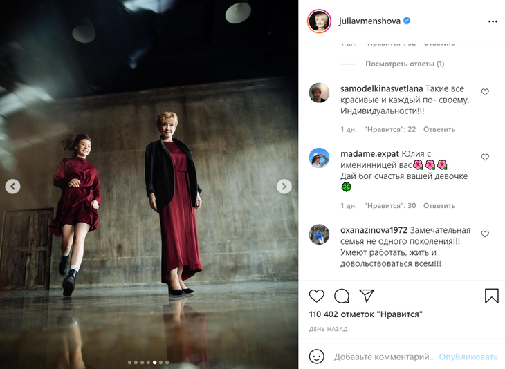 Уже 18: Меньшова показала красавицу-дочь, как две капли воды похожую на Веру Алентову