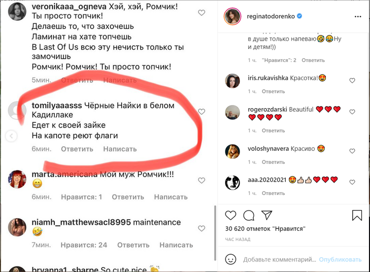 «Удалили мой пост»: Тодоренко залезла в ванну в прозрачном платье