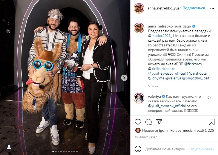 «Пришлось врать»: Нетребко извинилась перед Киркоровым за обман про «Маску»