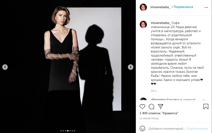 «От усталости может заснуть сидя»: дочь Валерия Меладзе отказалась от родительской помощи