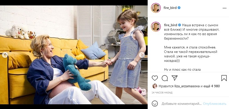 «Встреча с сыном все ближе»: фигуристы Траньков и Волосожар скоро станут родителями второй раз