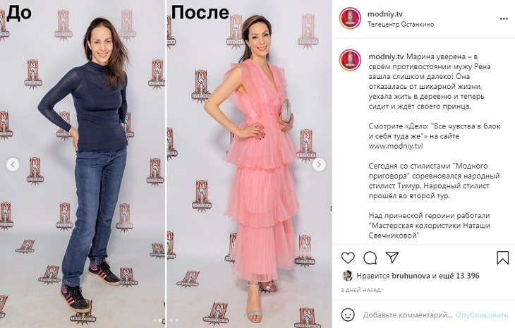 «С женщинами с тремя детьми в 40 лет случается»: Хромченко показала платье для дамы-подарка «С женщинами с тремя детьми в 40 лет случается»: Хромченко показала платье для дамы-подарка