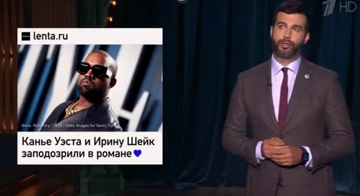 «Может стать хозяйкой Белого дома»: Ургант пошутил про роман Ирины Шейк и Канье Уэста