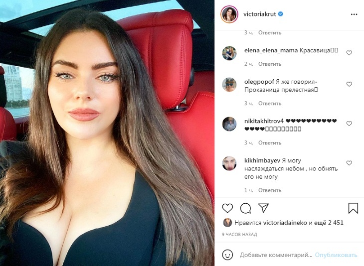 «Проказница прелестная»: падчерица Игоря Крутого привела в трепет видом глубочайшего декольте