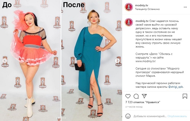 «Никакая шелупонь не подойдет»: Васильев показал платье для обладательниц красивых плеч и декольте