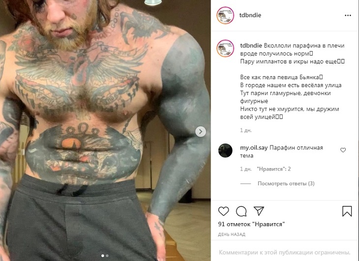 «Вкололи парафина в плечи»: сын Елены Яковлевой похвастался «прокаченным» обнаженным торсом