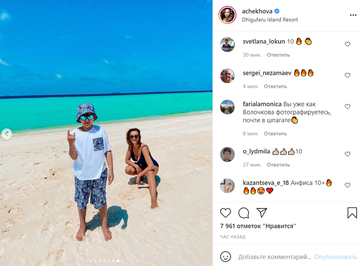 «50 оттенков мамы»: Чехова попозировала с сыном «на кортах» и в растяжке