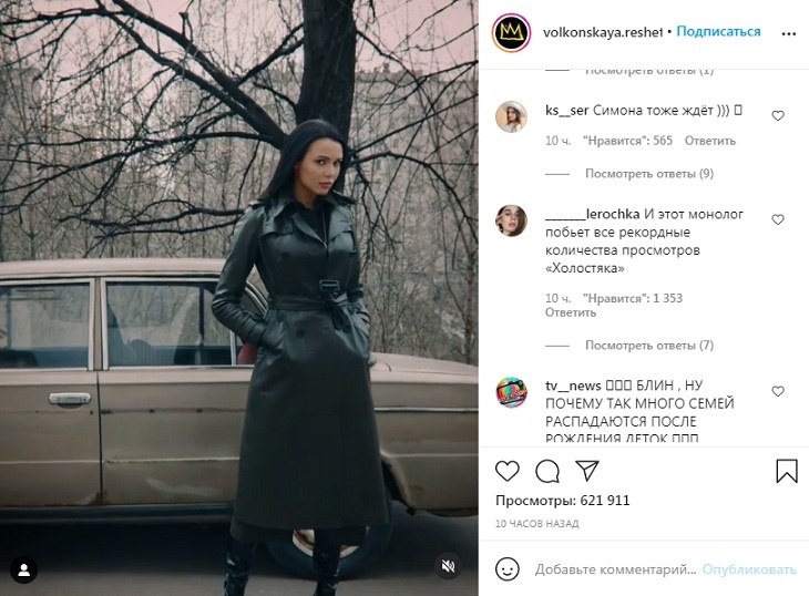 «Побьет просмотры «Холостяка»»: Решетова выпустит фильм, в котором расскажет об отношениях с Тимати