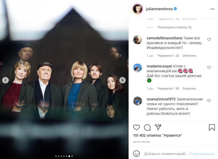 Уже 18: Меньшова показала красавицу-дочь, как две капли воды похожую на Веру Алентову