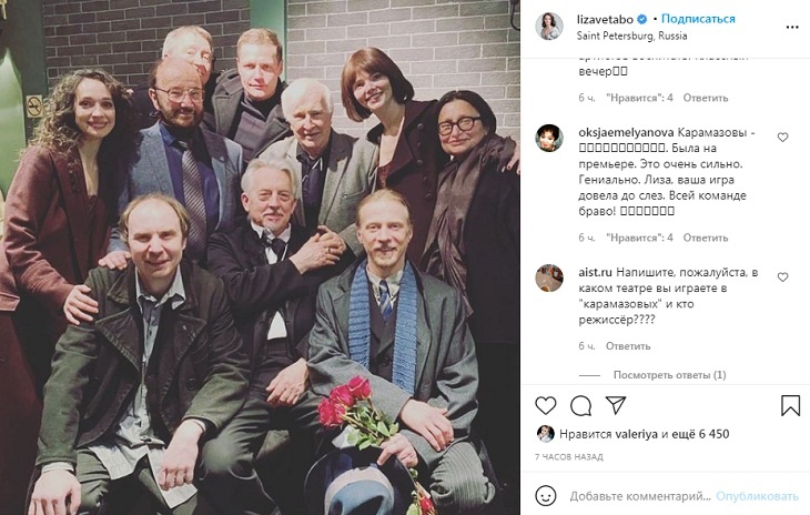 «Игра довела до слез»: Лиза Боярская предстала перед поклонниками с короткой стрижкой с челкой