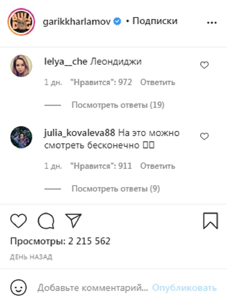 «На это можно смотреть бесконечно»: Харламов показал «неизвестную» песню Валерия Леонтьева «На это можно смотреть бесконечно»: Харламов показал «неизвестную» песню Валерия Леонтьева