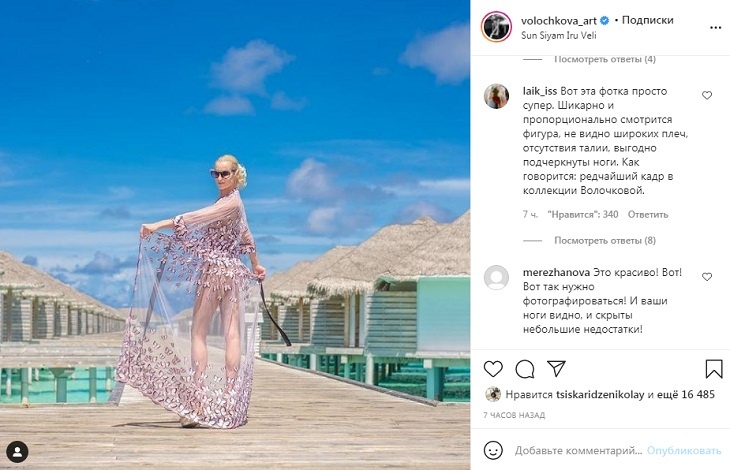 «Редчайший кадр»: Волочкову засыпали комплиментами за красивое фото в полупрозрачном халате «Редчайший кадр»: Волочкову засыпали комплиментами за красивое фото в полупрозрачном халате