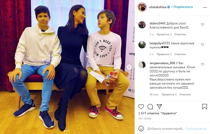 «Какие взрослые мужики»: Юлия Такшина показала подросших сыновей от Григория Антипенко