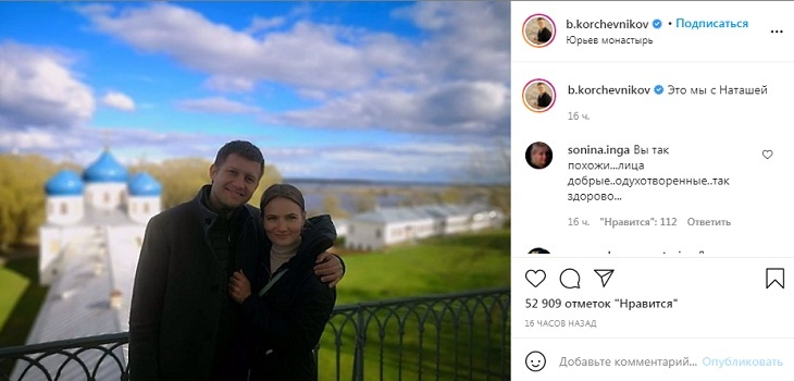 «Мы с Наташей»: Корчевников заинтриговал снимком с очаровательной брюнеткой