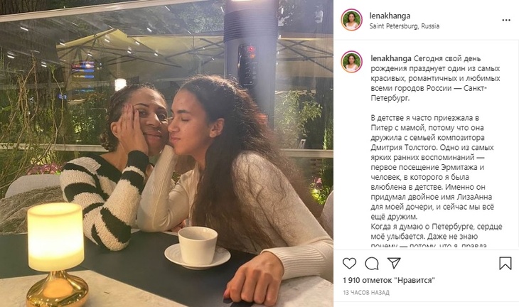 Елена Ханга впервые за долгое время показала фото 19-летней дочери