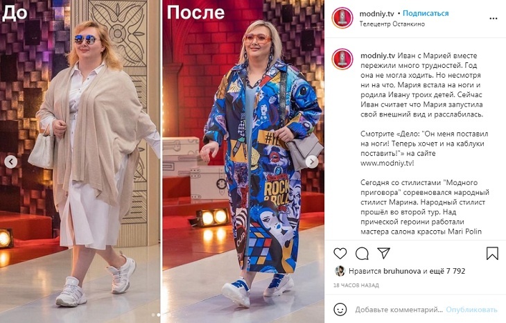 Плюс – рост и стройность, минус – объемы: Хромченко показала, как правильно носить белые вещи полным