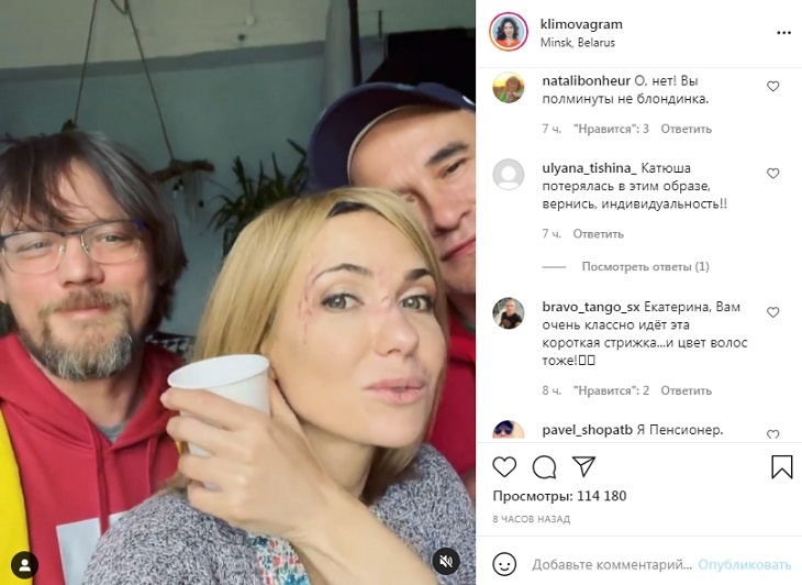 «Потерялась в образе»: Климова ошарашила фанатов в образе блондинки с испещренным шрамами лицо