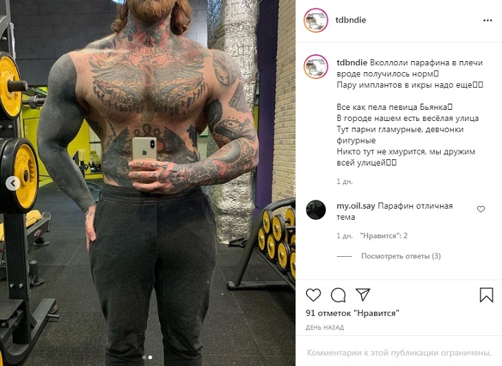«Вкололи парафина в плечи»: сын Елены Яковлевой похвастался «прокаченным» обнаженным торсом