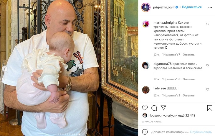 «Как это трепетно, нежно, красиво»: Пригожин показал, как внучка Валерии сидит у него на руках «Как это трепетно, нежно, красиво»: Пригожин показал, как внучка Валерии сидит у него на руках