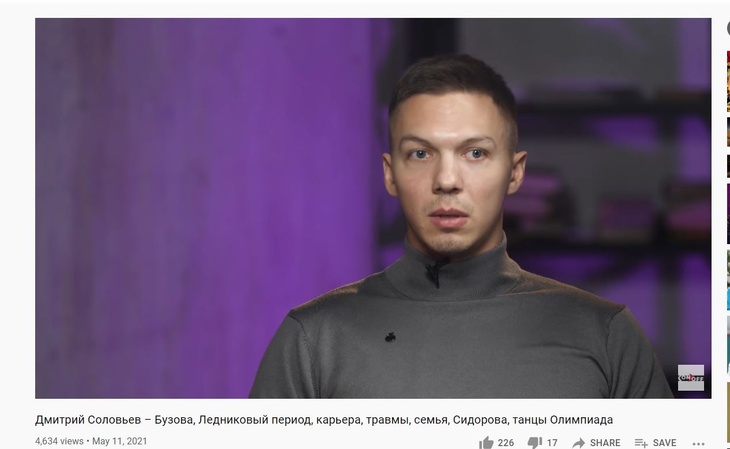 «Надо меньше обращать внимания»: Соловьев рассказал о слезах Бузовой на «Ледниковом периоде»