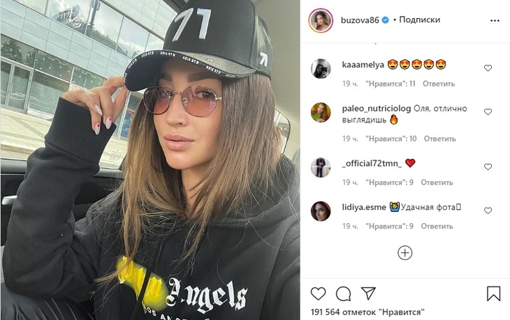 «Музыка, солнце, тёплый ветер»: Бузова призналась в любви к поездкам на авто