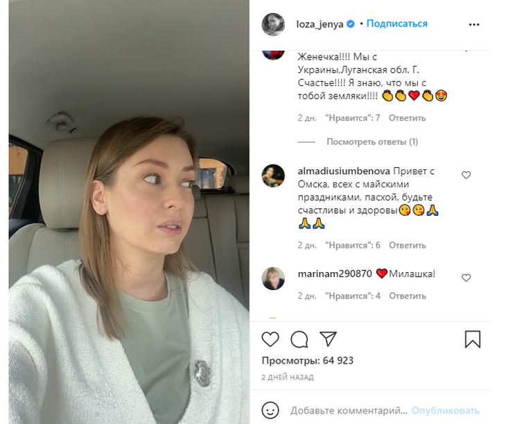 «Сколько можно?»: звезда «Закрытой школы» призвала перестать «мусолить» Прилучного и Муцениеце