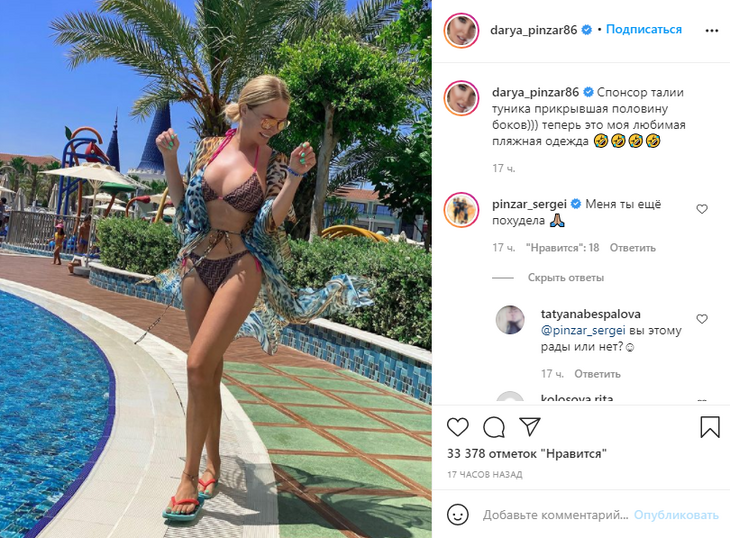 «Спонсор талии — туника»: Пынзарь показала, как визуально уменьшить фигуру в купальнике «Спонсор талии — туника»: Пынзарь показала, как визуально уменьшить фигуру в купальнике
