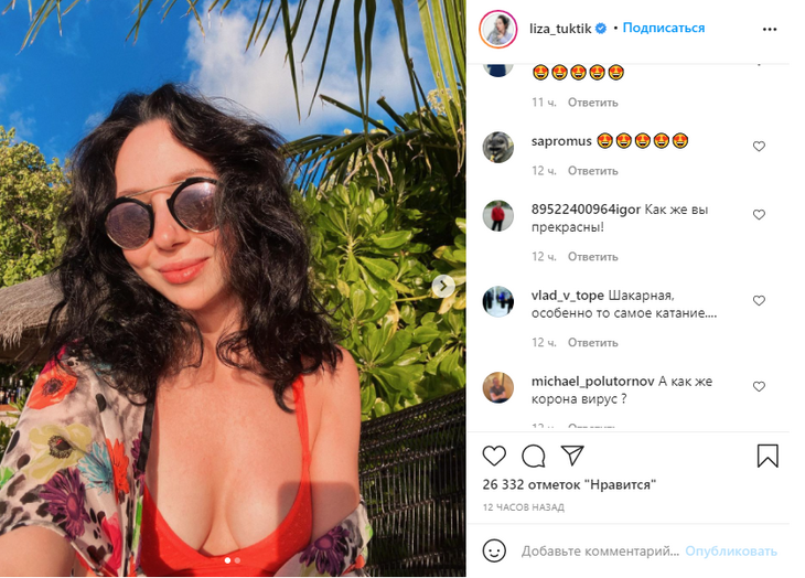 «Шикарная!» Туктамышева в алом бикини без пуш-апа стала королевой пляжа на Мальдивах