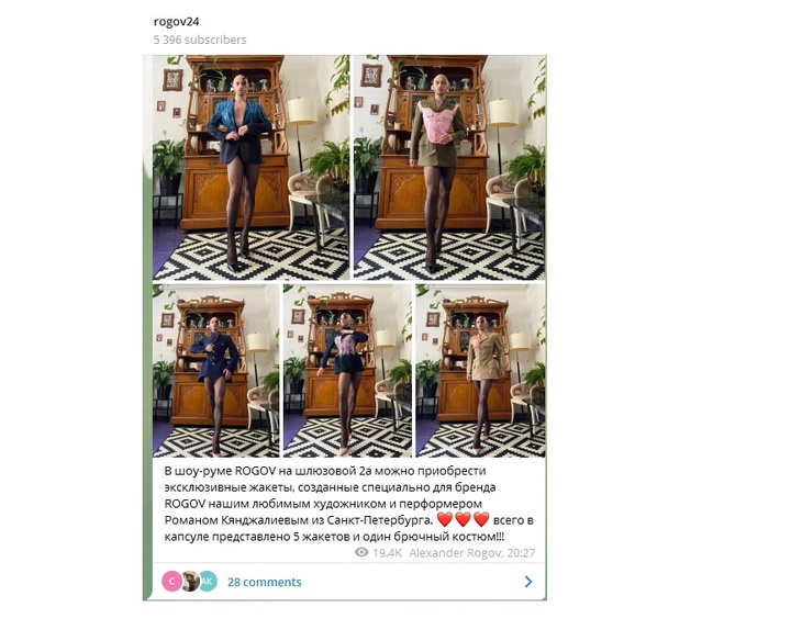 «Сначала шок»: стилист Рогов показал модель-мужчину на каблуках и в колготках