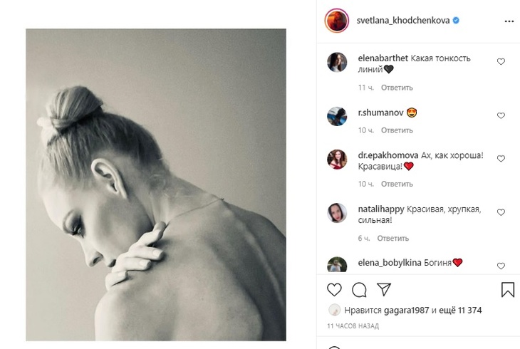 «Какая тонкость линий»: Светлана Ходченкова снялась обнаженной