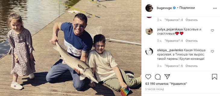 «Командная работа»: Прилучный показал, как рыбачит с детьми