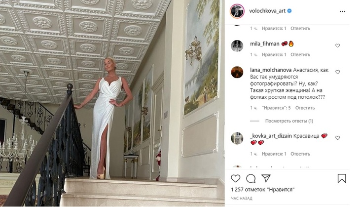 «Подчеркивает длину ног»: Волочкова удивила фотографией в белом платье