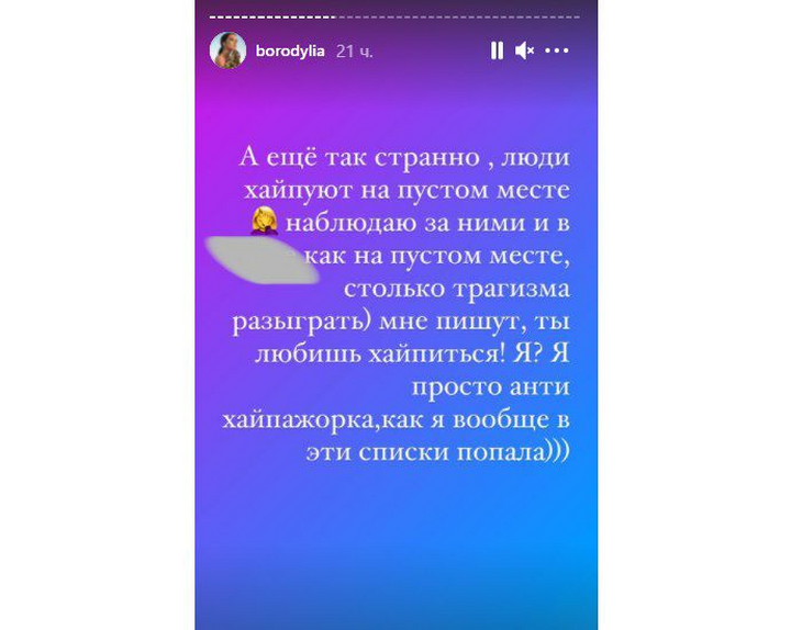 «Столько трагизма на пустом месте»: Бородина размазала Бузову за ажиотаж вокруг болезни