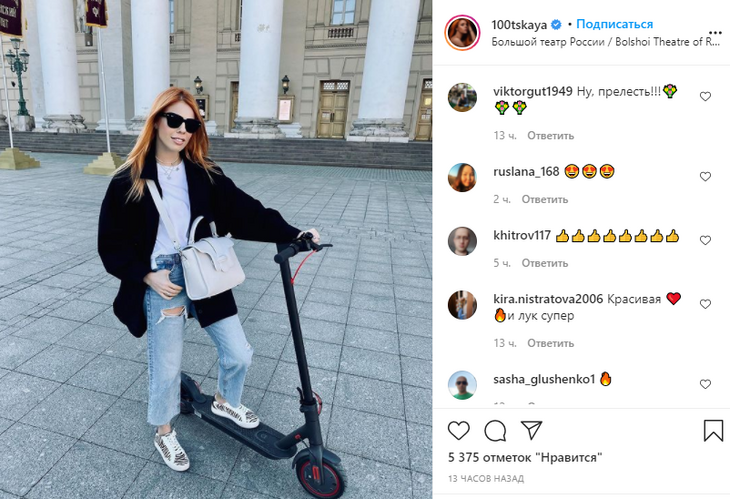 Визуально стройнят: Стоцкая прогулялась в ультрамодных джинсах из «Модного приговора»