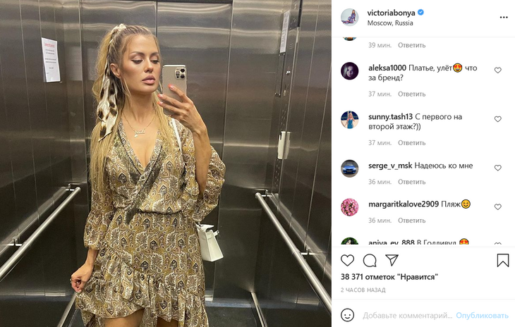 «Платье — улет!»: Боня сделала селфи в лифте в коротком наряде с глубоким вырезом